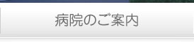 トップページ